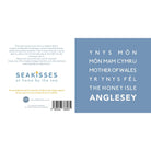 Anglesey - Greeting Card-SeaKisses